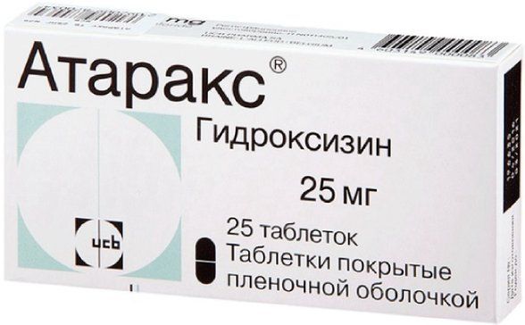 Атаракс таб п/об пленочной 25мг 25 шт