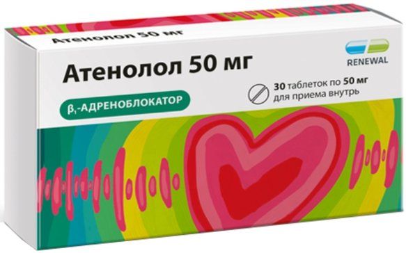 Атенолол таб 50мг 30 шт renewal