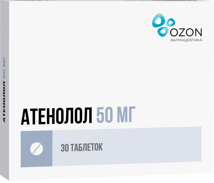 Атенолол таб п/об пленочной 50мг 30 шт озон