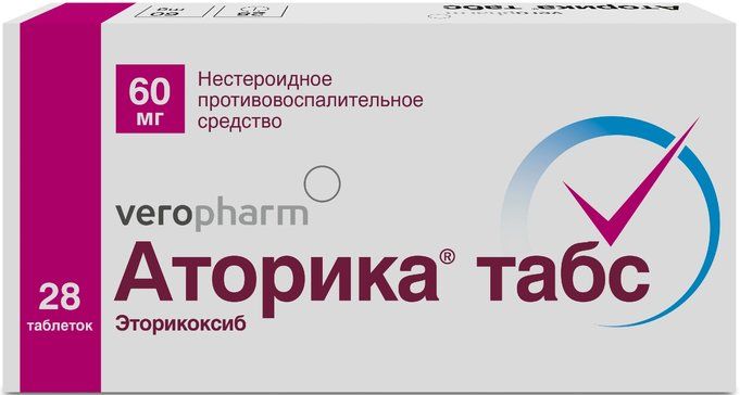 Аторика табс таб п/об пленочной 60мг 28 шт