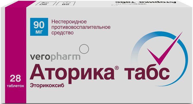 Аторика табс таб п/об пленочной 90мг 28 шт