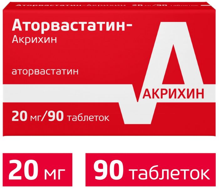 Аторвастатин таб п/об 20мг 90 шт акрихин