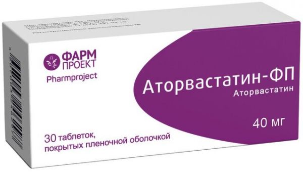 Аторвастатин таб 10 мг 30 шт Аторвастатин таб 10 мг 30 шт