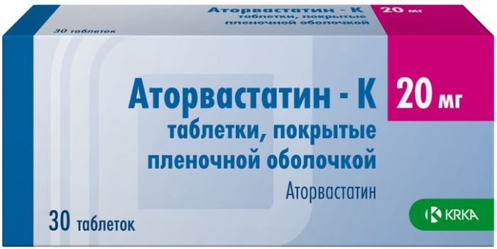 Аторвастатин-к таб п/об пленочной 20мг 30 шт