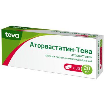 Аторвастатин-Тева таб п/п/об 20мг 30 шт Аторвастатин-Тева таб п/п/об 20мг 30 шт