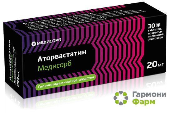 Аторвастатин Медисорб таб 20 мг 30 шт