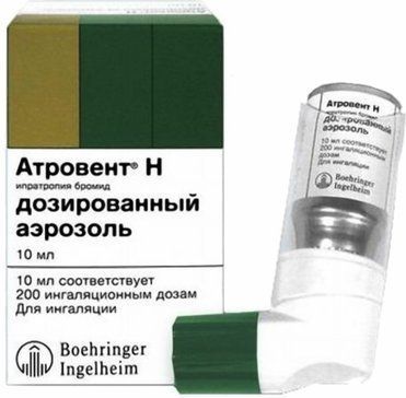 Атровент н аэрозоль для инг 20мкг/доза 10мл 200доз