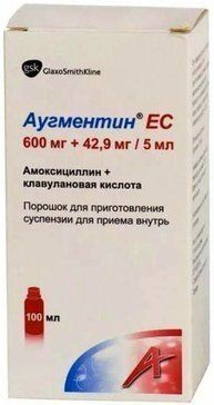 Аугментин ес порошок для пригсуспдля приема внутрь 600мг+429мг/5мл 100мл фл 1 шт