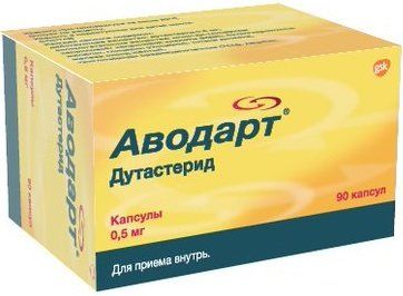 Аводарт капс 05мг 90 шт