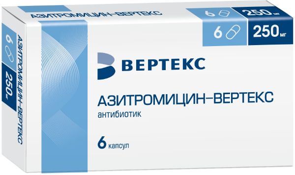 Азитромицин капс 250мг 6 шт вертекс