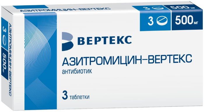 Азитромицин таб п/об пленочной 500мг 3 шт вертекс