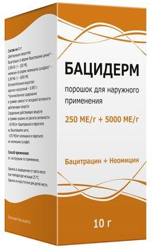 Бацидерм порошок для наружнприм-я 250ме/г+5000ме/г 10г тульская фф