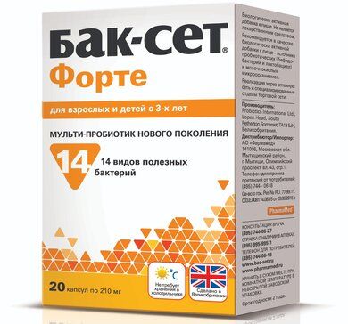 Бак-Сет Форте капс 20 шт