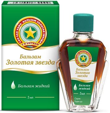 Бальзам Золотая звезда раствор 5 мл