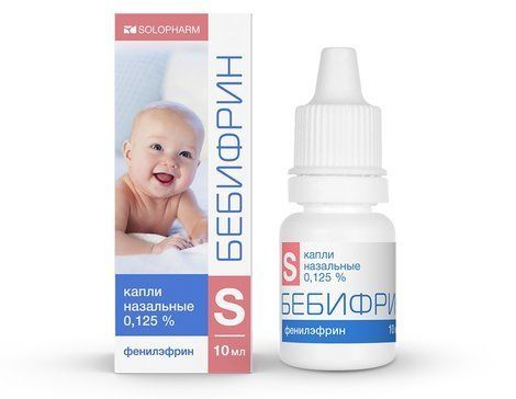 Бебифрин капли назал 0125% 10 мл Бебифрин капли назал 0125% 10 мл