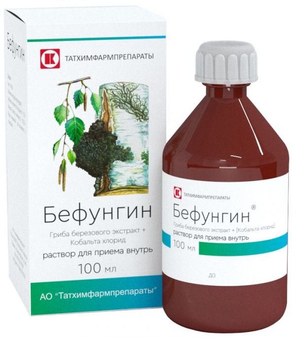 Бефунгин раствор жидк 100мл фл татхимфармпрепараты Бефунгин раствор жидк 100мл фл татхимфармпрепараты
