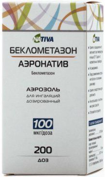 Беклометазон-аэронатив аэрозоль для инг дозир 100мкг/доза 200доз баллоны