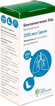 Беклометазон эйр аэрозоль для инг дозир 250мкг/доза 200доз