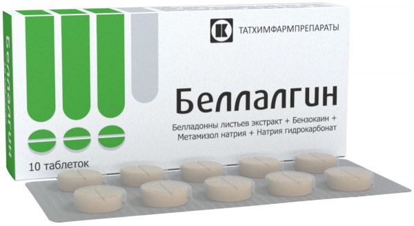 Беллалгин таб 10 шт Беллалгин таб 10 шт