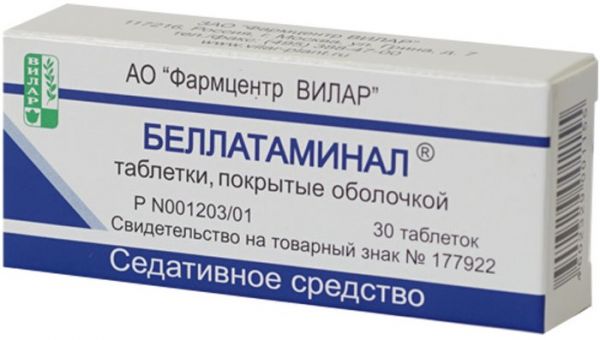 Беллатаминал таб п/об 30 шт Беллатаминал таб п/об 30 шт