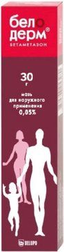 Белодерм мазь 005% 30 г