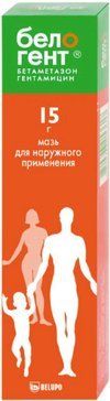 Белогент мазь 15 г