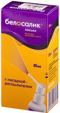 Белосалик лосьон 50 мл с насадкой-распылителем