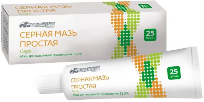 Бензилбензоат мазь для наружнприм-я 20% 25г туба