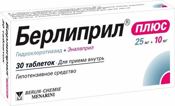 Берлиприл плюс таб 10мг+25мг 30 шт