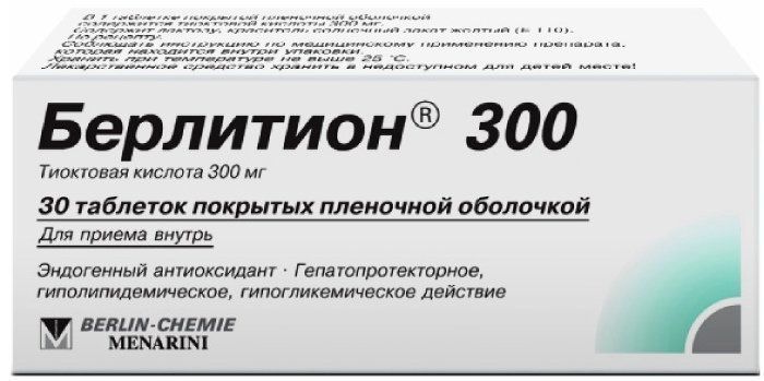 Берлитион 300 таб п/об пленочной 300мг 30 шт