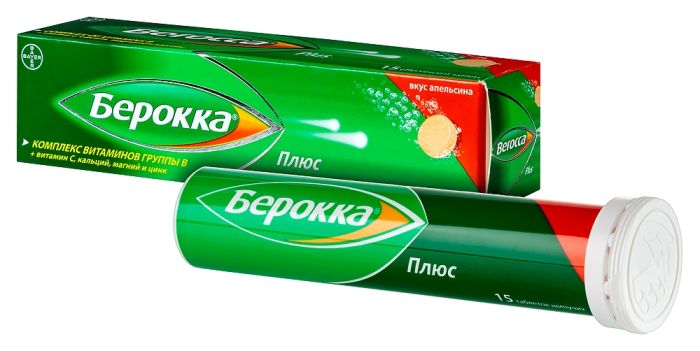 Берокка плюс №15 таблетки шипучие