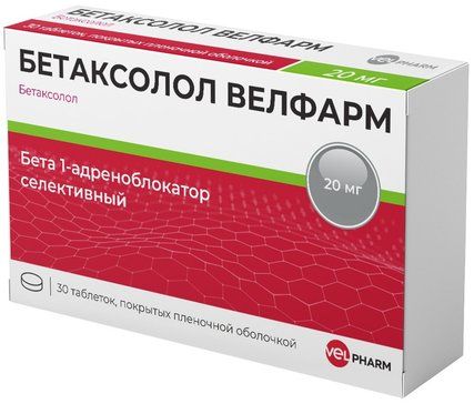 Бетаксолол велфарм таб п/об пленочной 20мг 30 шт