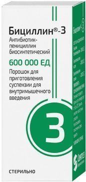 Бициллин-3 порошок для пригсуспв/м 200+200+200тысед фл