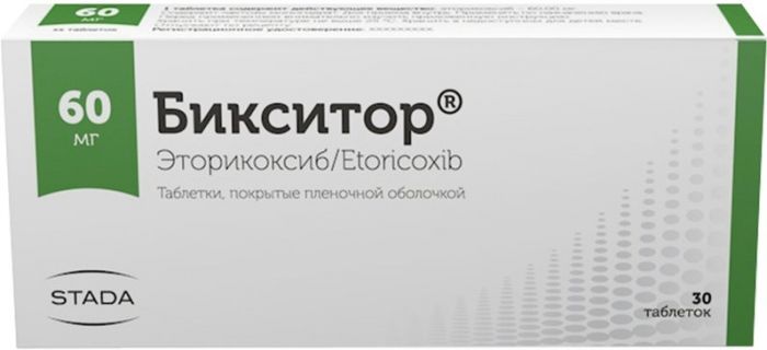 Бикситор таб п/п/об 60мг 30 шт