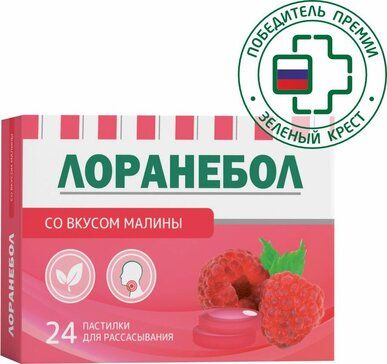 Bioforte таб для рассасывания шалфей премиум 30 шт