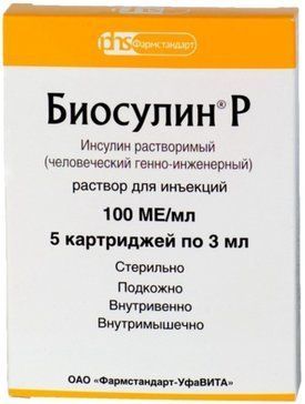 Биосулин p раствор для инъекций 100ед/мл 3мл картридж 5 шт