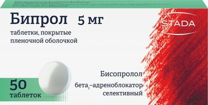 Бипрол таб п/об пленочной 5мг 50 шт