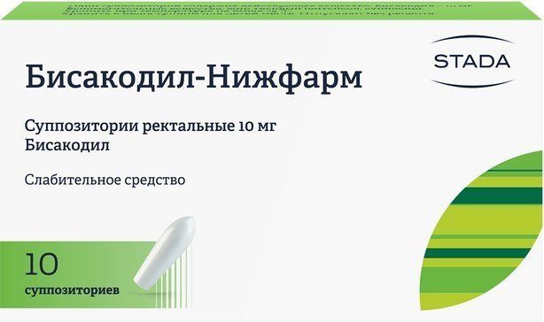 Бисакодил-Нижфарм суппозитории ректальные 10мг 10 шт