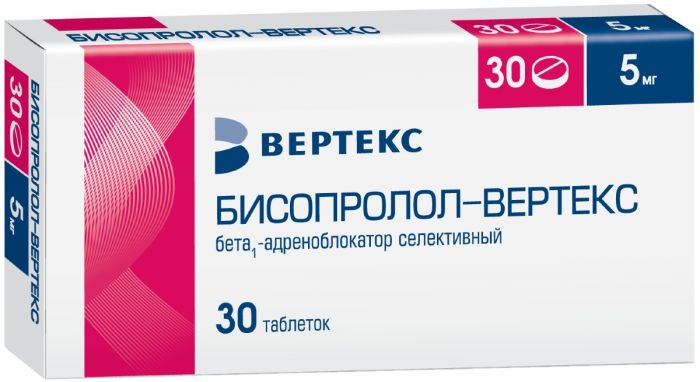 Бисопролол таб п/об пленочной 5мг 30 шт вертекс