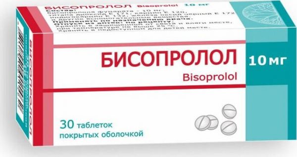 Бисопролол таб п/об пленочной 10мг 30 шт изварино фарма