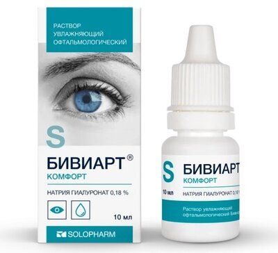 Бивиарт комфорт раствор офтальмологический увлажняющий 018% 10мл 1 шт с консервантом Бивиарт комфорт раствор офтальмологический увлажняющий 018% 10мл 1 шт с консервантом