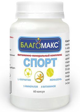 Благомакс Спорт Витаминно-минеральный комплекс капс 60 шт