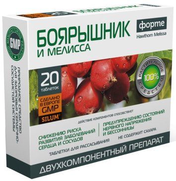 Боярышник форте и мелисса силум таб 20 шт