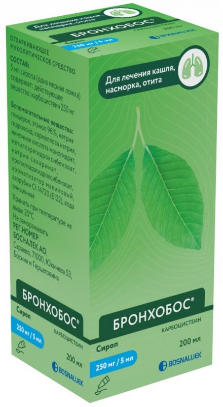 Бронхобос сироп 5% 200 мл