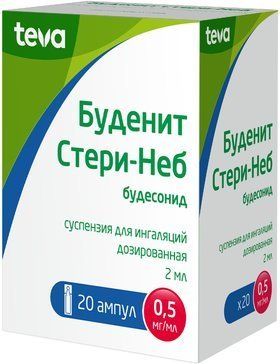 Буденит Стери-Неб суспензия для инг 05мг/мл 2мл амппл 20 шт Буденит Стери-Неб суспензия для инг 05мг/мл 2мл амппл 20 шт