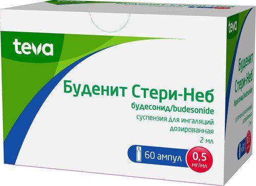 Буденит Стери-Неб суспензия для инг 05мг/мл 2мл амппл 60 шт Буденит Стери-Неб суспензия для инг 05мг/мл 2мл амппл 60 шт