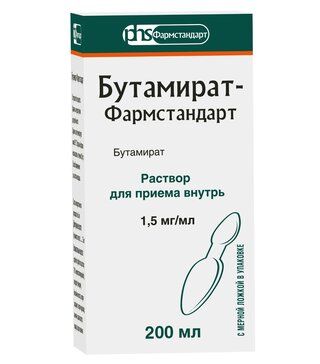 Бутамират-Фармстандарт раствор для приема внутрь 15 мг/мл 200 мл