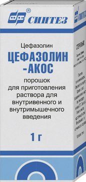 Цефазолин-акос порошок для приготовления раствора для инъекций 1000мг фл 1 шт