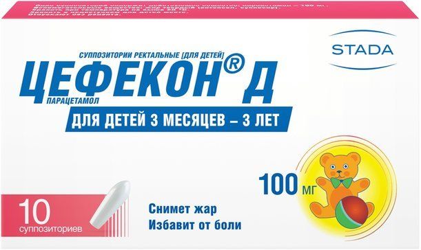 Цефекон Д суппозитории ректальные для детей 100 мг 10 шт