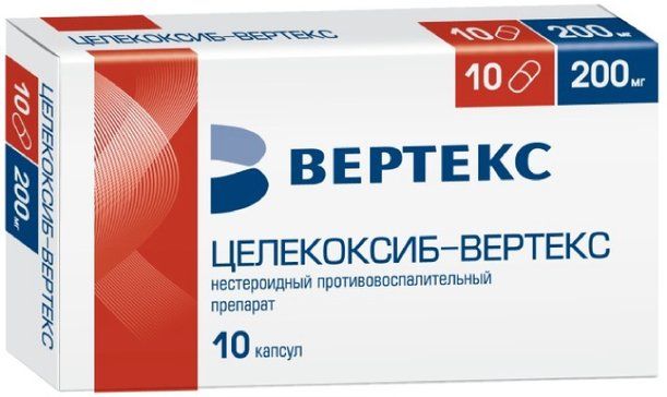 Целекоксиб-Вертекс капс 200 мг 10 шт